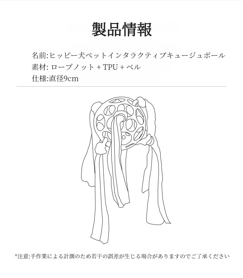 屋外でかじる犬用おもちゃの使用シーン