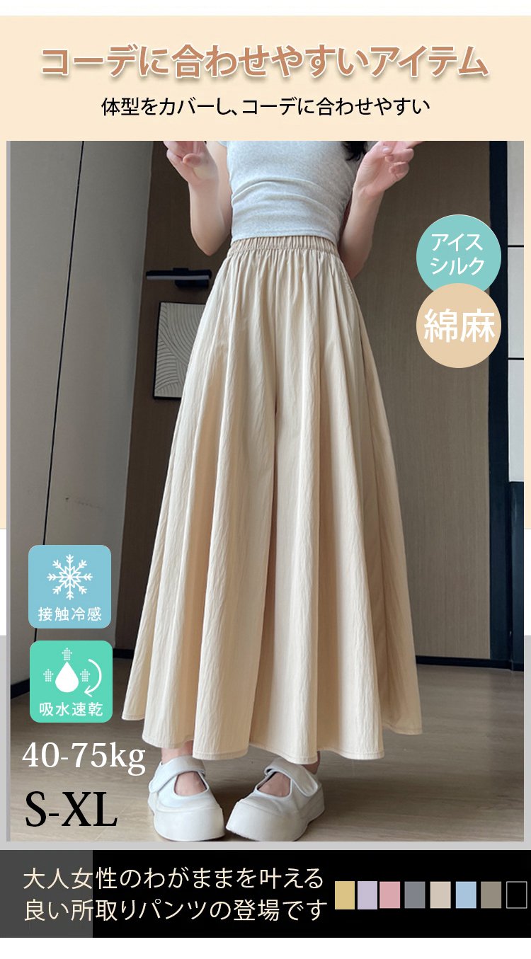 undefined商品のスタイリッシュなデザイン