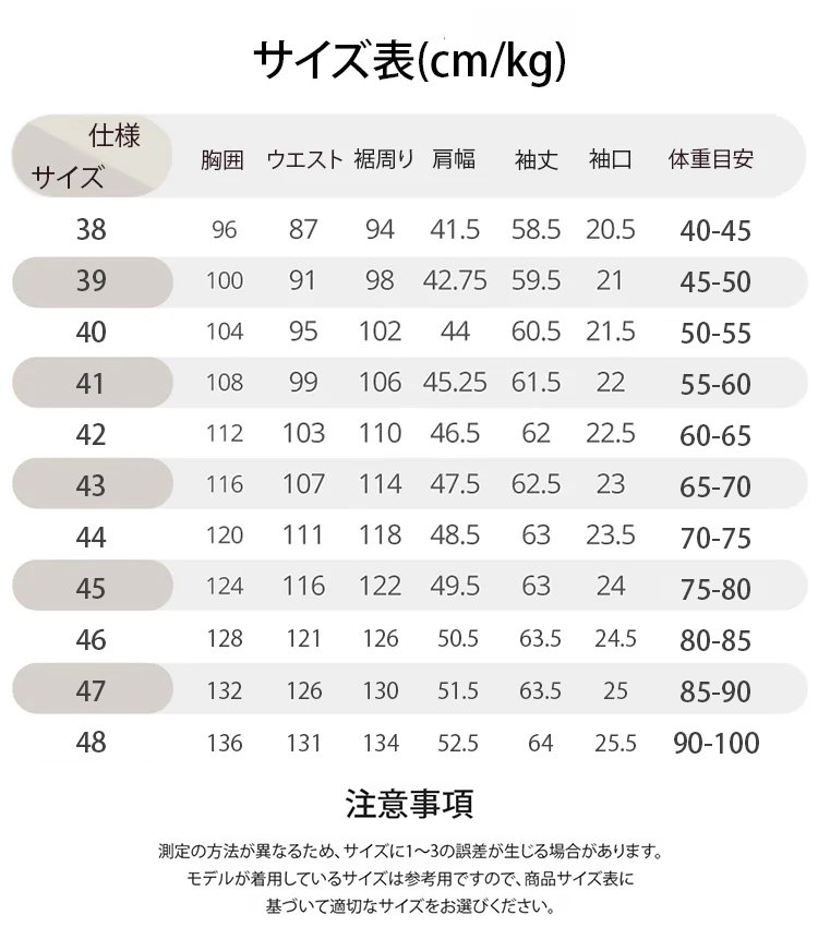 4wayストレッチノーアイロンシャツ