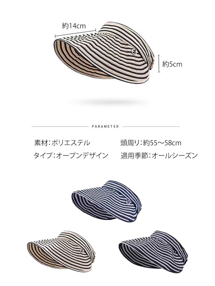 オードリー・ヘプバーン風折りたたみ日焼け止めハット
