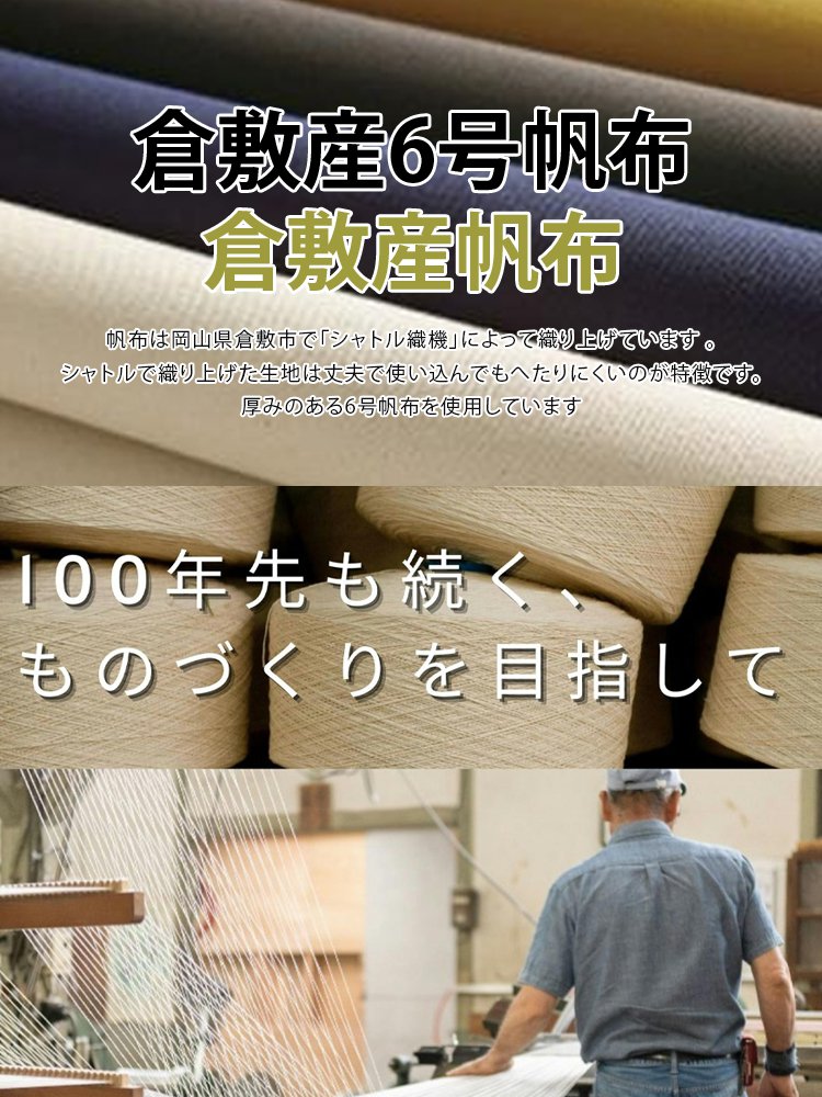 【100周年記念】小ぶりで大容量のトートバッグ