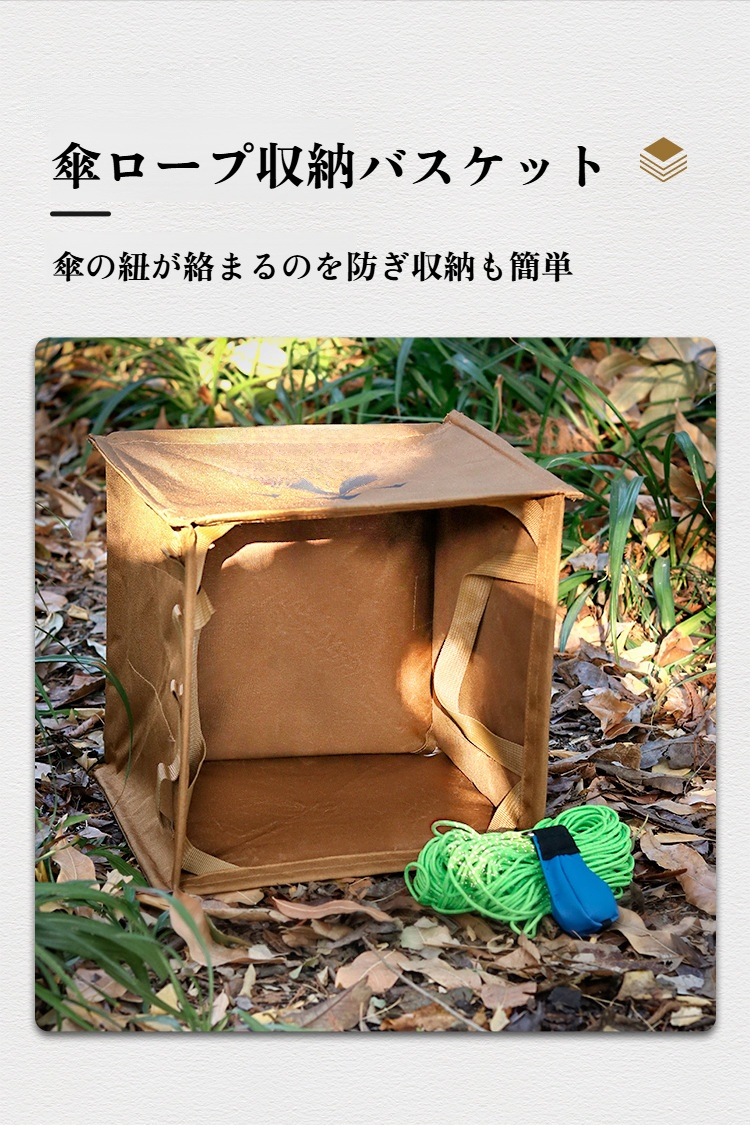 アウトドアで活躍する折りたたみ式ゴミ箱