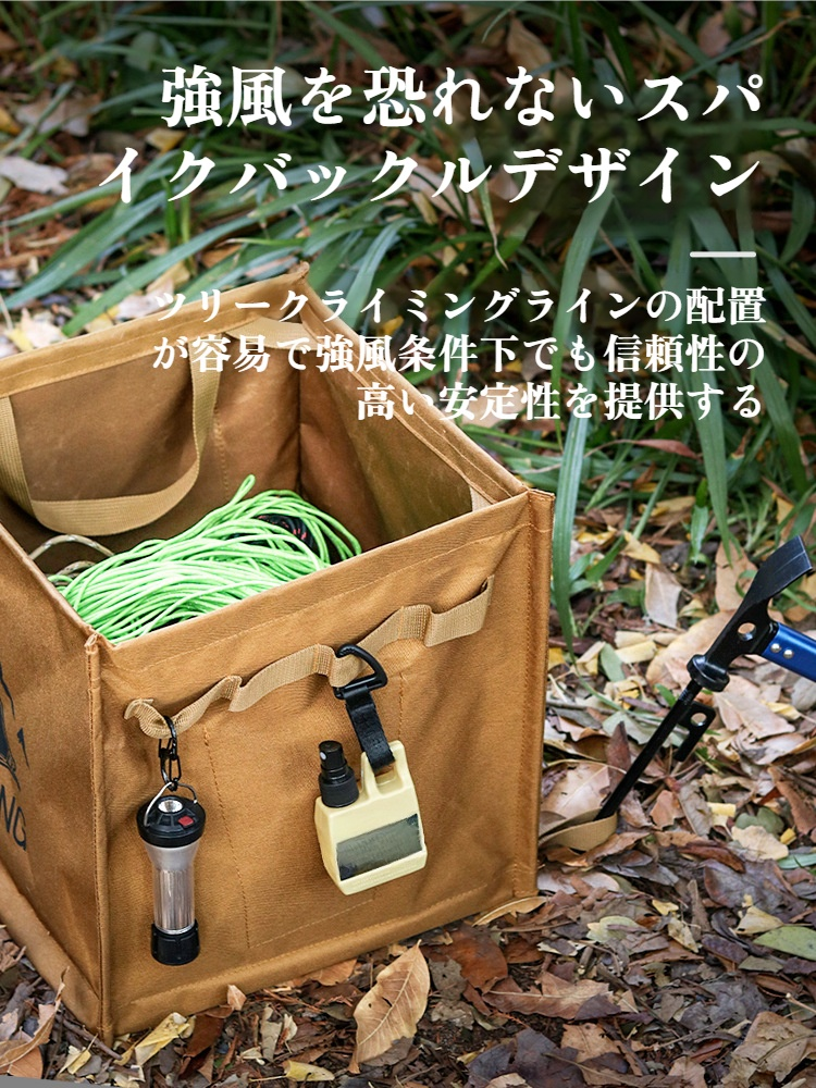 ピクニックに便利な収納バスケット