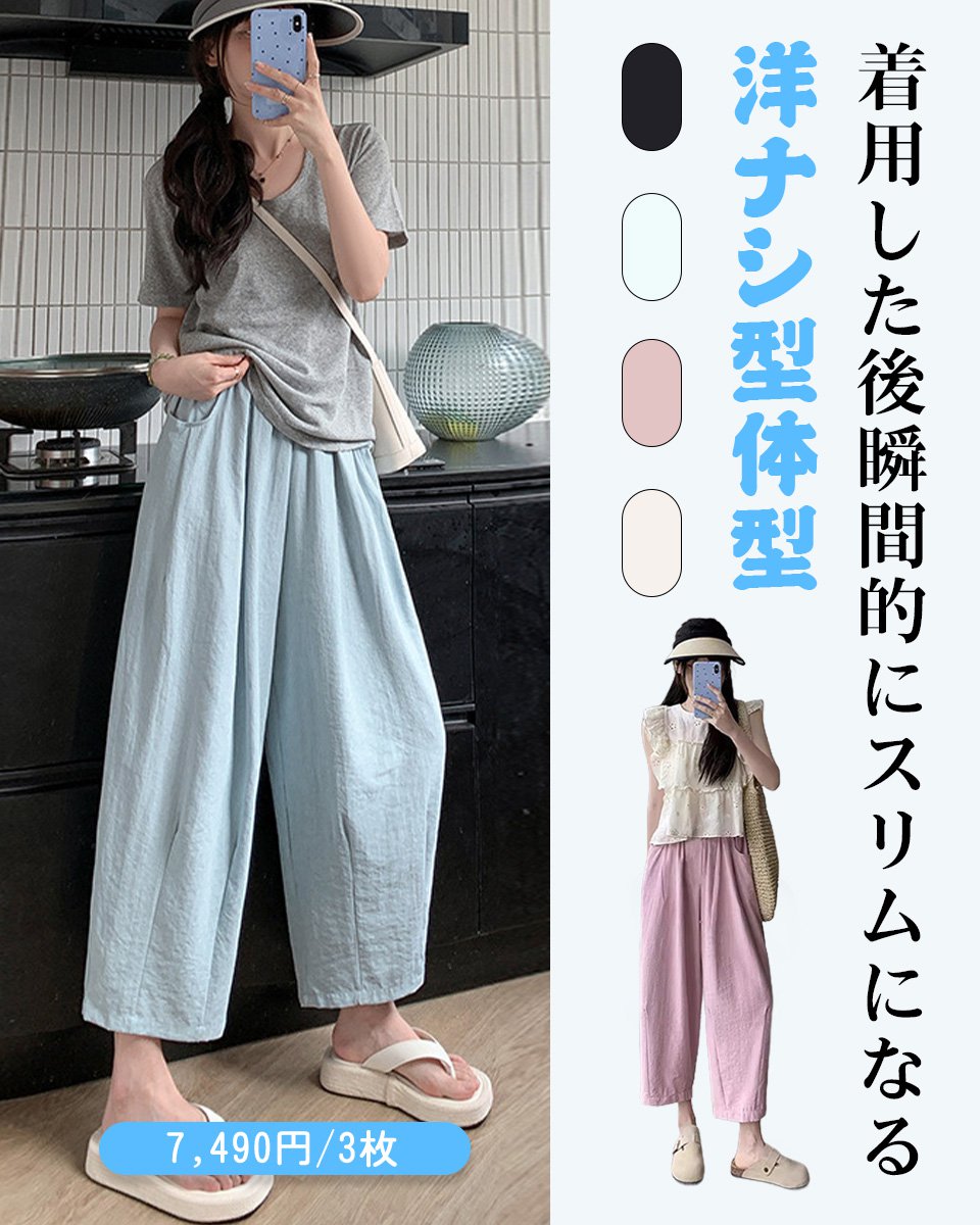 福井県伝統工芸の若狭麻素材の拡大写真