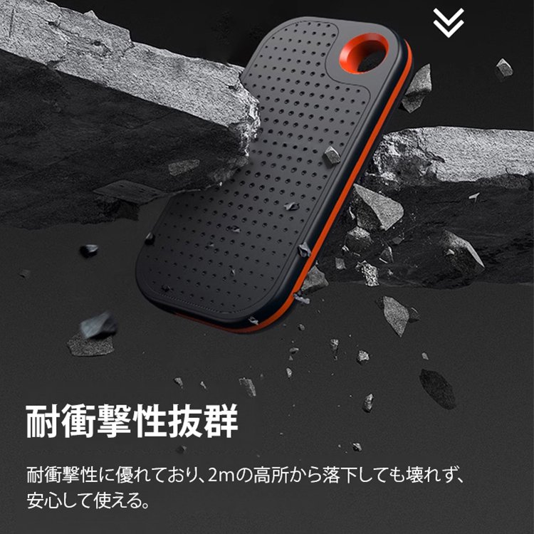 高速転送ポータブルハードディスク