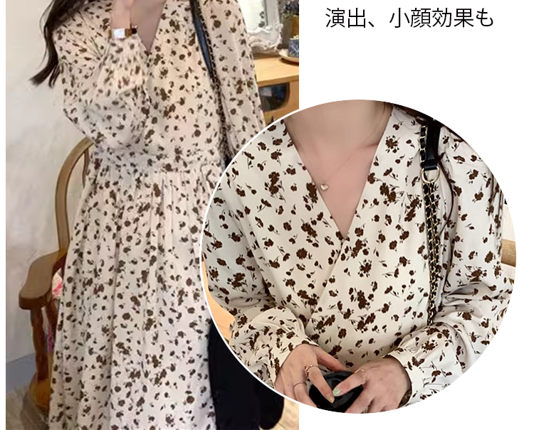 女性モデルが着るロング丈花柄ワンピース