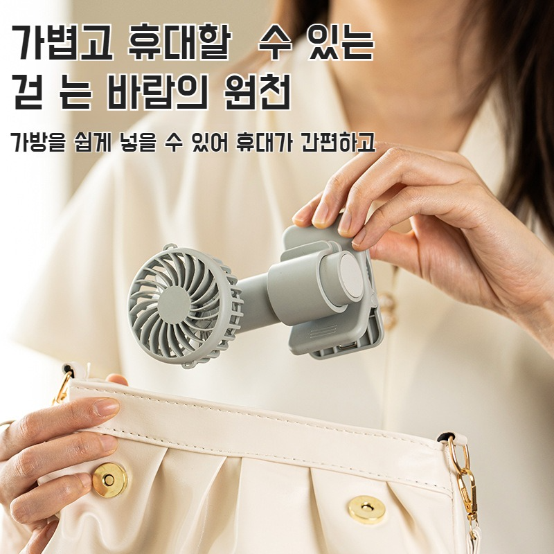 아웃도어 휴대용 집게 선풍기 다기능 겸용 집게 우산 미니 선풍기 걷기 쿨 미니 선풍기