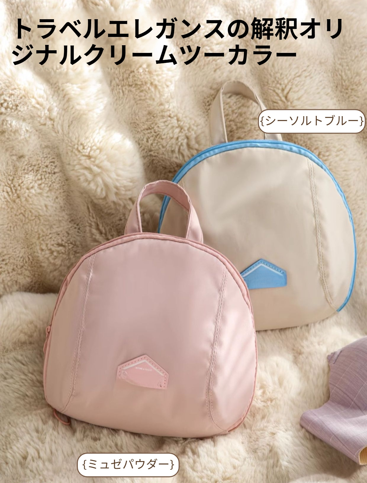 軽量で使いやすい下着ソックス収納バッグ