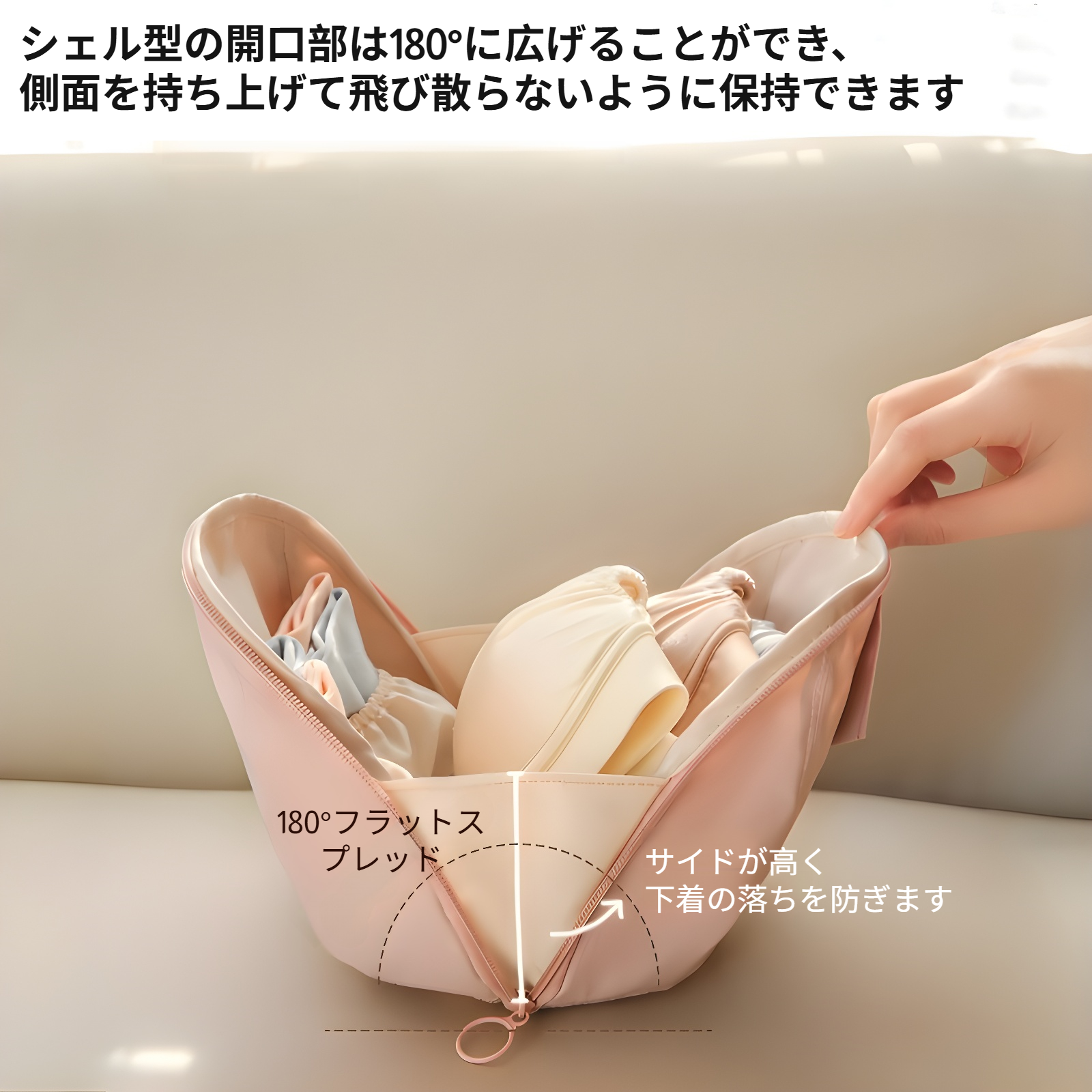 コンパクトに折りたためる下着収納バッグ