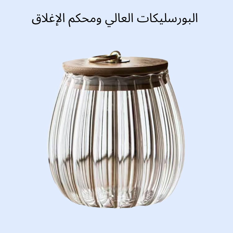 وعاء زجاجي منزلي مقاوم للحرارة وشفاف بخطوط عمودية من البورسليكات العالي ومحكم الإغلاق
