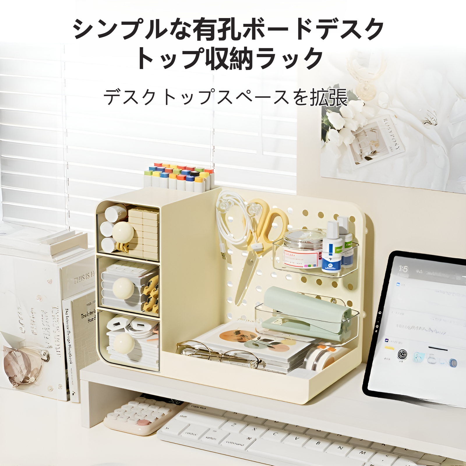 日本製本棚 直角収納ボックス 家庭用 大型キャビネット収納ボックス スナック おもちゃ プラスチックボックス 穴あきボード収納