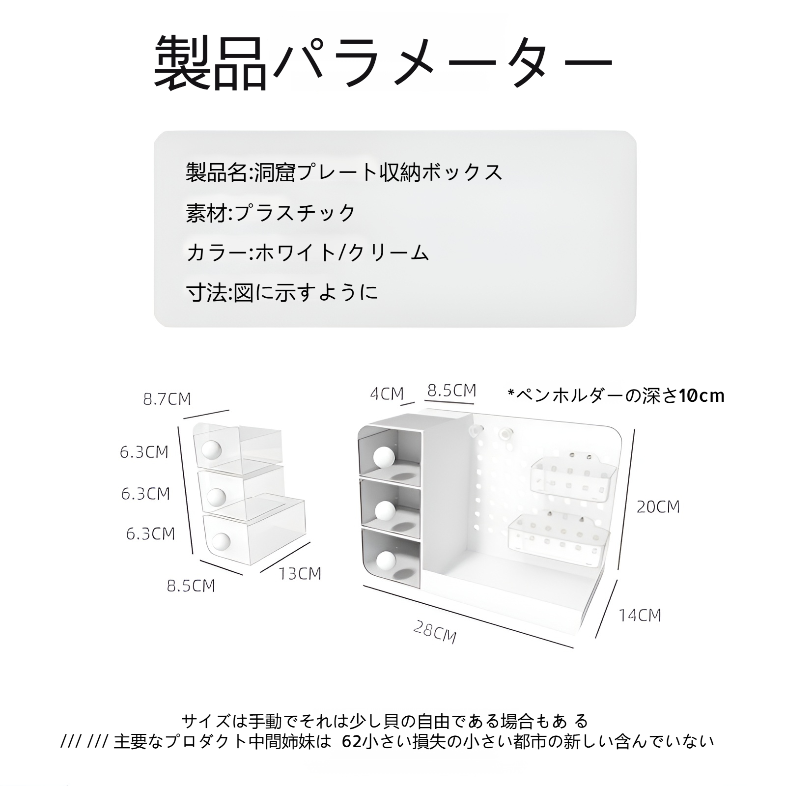 スタイリッシュな日本製収納アイテム