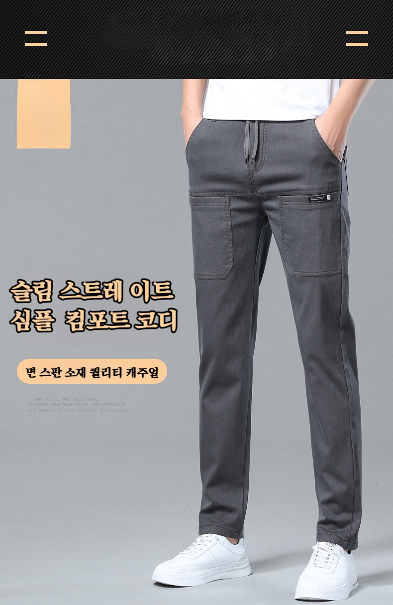 남자 여름 캐주얼 팬츠 전체 착용컷