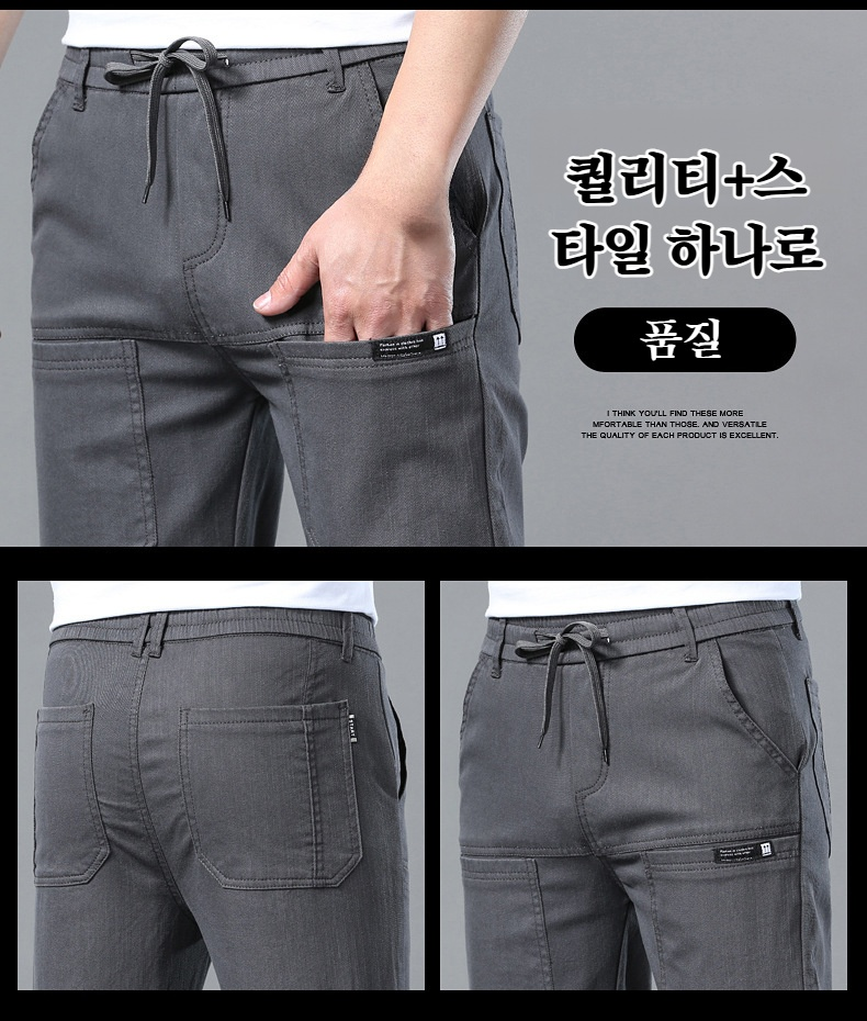 여름용 고탄력 남성 팬츠 측면