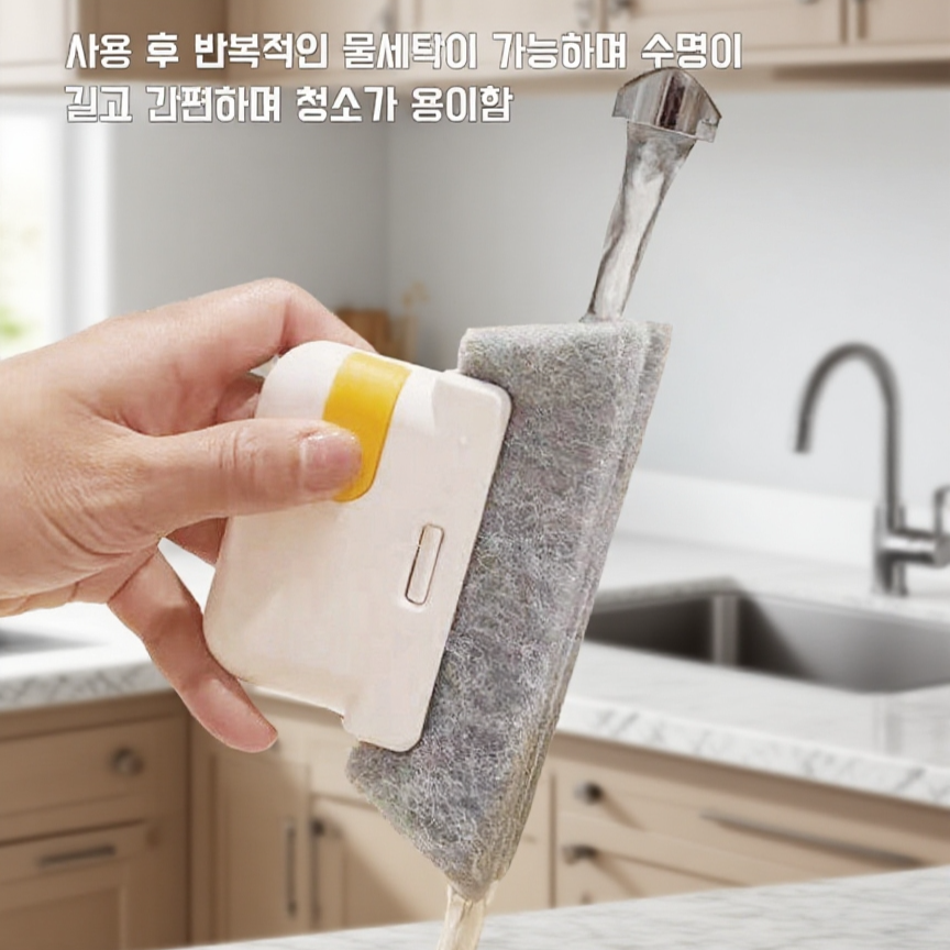  이중 기능 분리형 창틀 청소 브러쉬