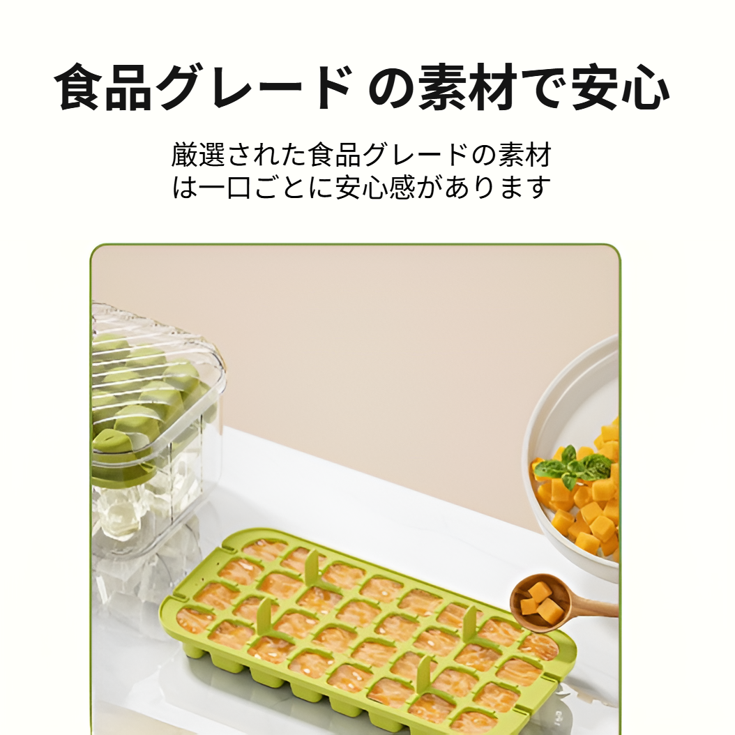 製氷皿 製氷トレー アイストレー 大容量 氷作る容器 氷を1秒で取り出す 氷取り出しやすい 製氷箱 氷モールド 家庭用 冷凍保存 氷ケース 氷が作れる