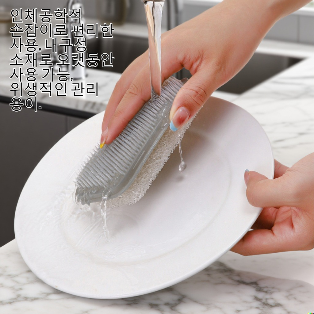 주방 감자 야채 세척 솔