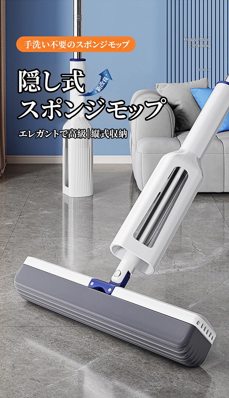 翻译件-HFH-懒人海绵吸水拖把-1234380_02.jpg