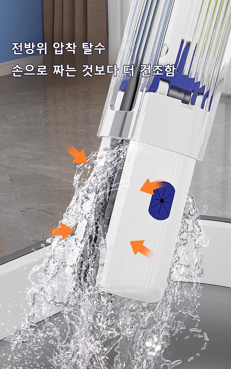 翻译件-HFH-懒人海绵吸水拖把-1234380_12.jpg