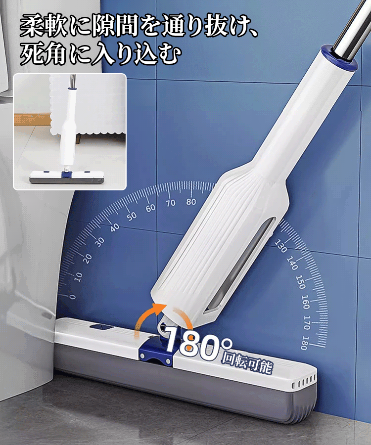 隠し式スポンジ吸水モップ
