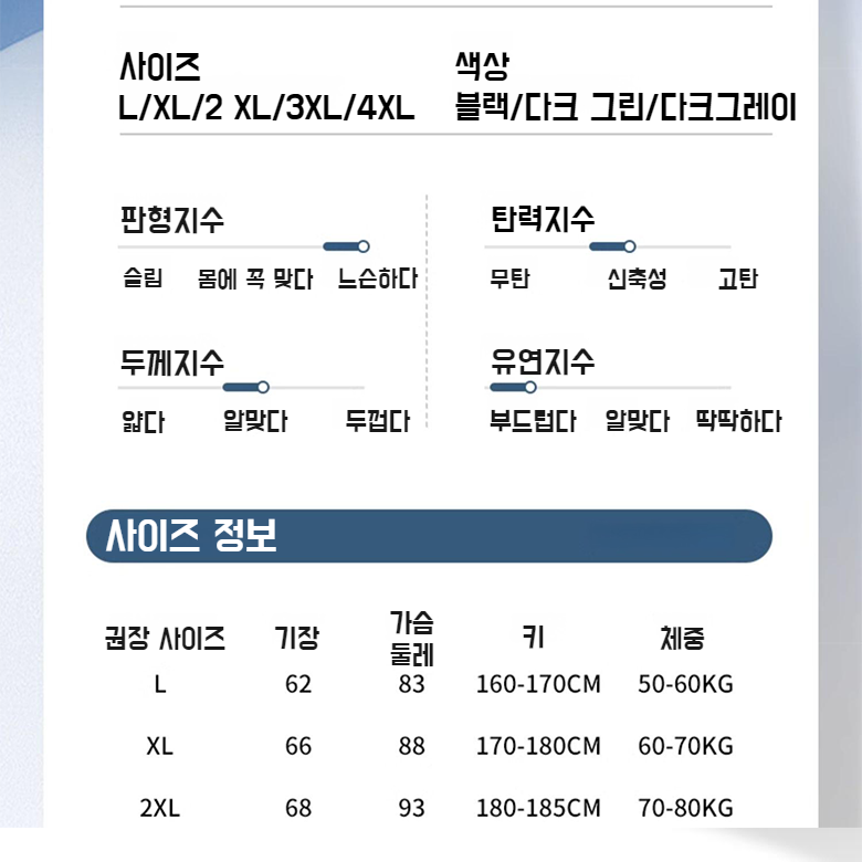 스포츠 퀵코트 아이스 선 긴팔 티셔츠 남 컴포트 아웃도어 러닝 루즈핏 상의 여름 가볍고 통기성 속건 상의