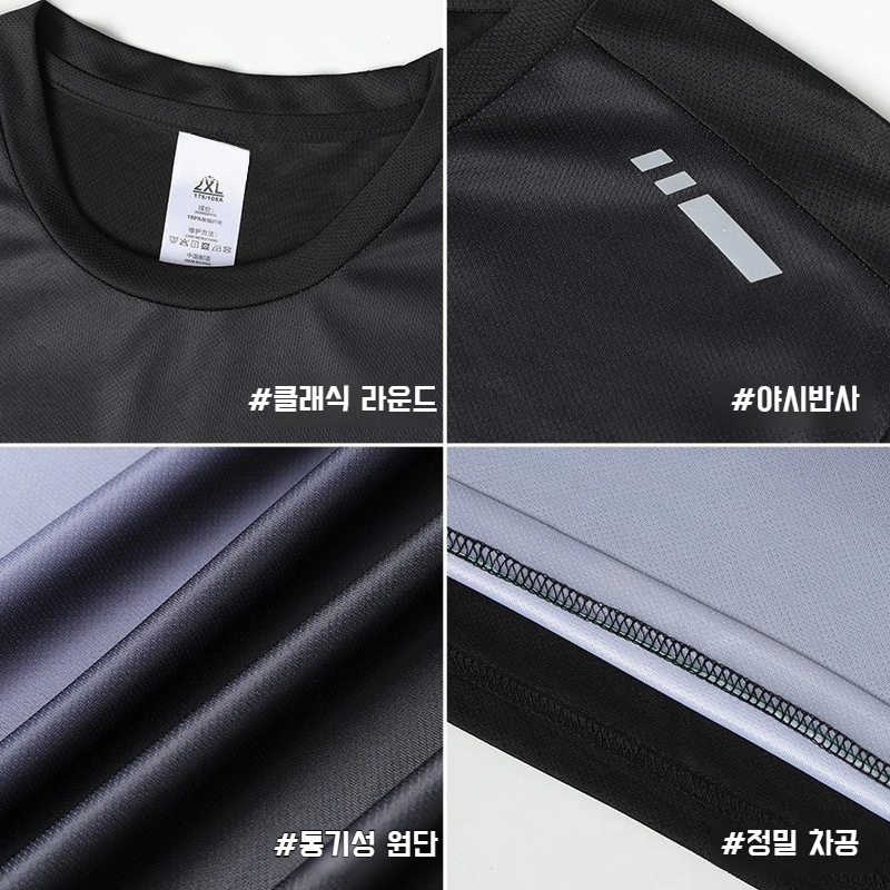 스포츠 퀵코트 아이스 선 긴팔 티셔츠 남 컴포트 아웃도어 러닝 루즈핏 상의 여름 가볍고 통기성 속건 상의