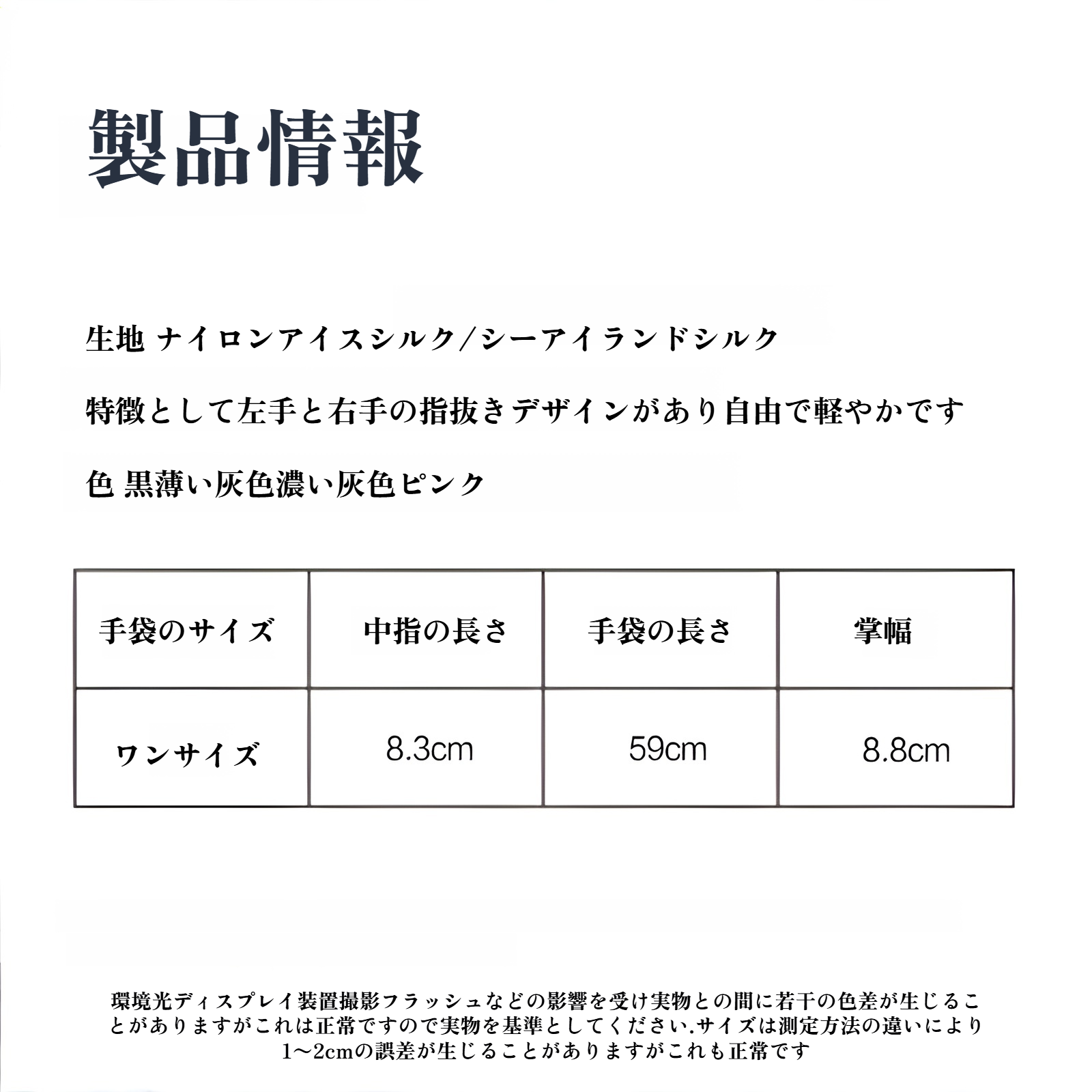 夏の女性用日焼け止めスリーブ、屋外用フリップフィンガータッチスクリーン、長い紫外線防止アイススリーブ、女性用サイクリング日焼け止め手袋