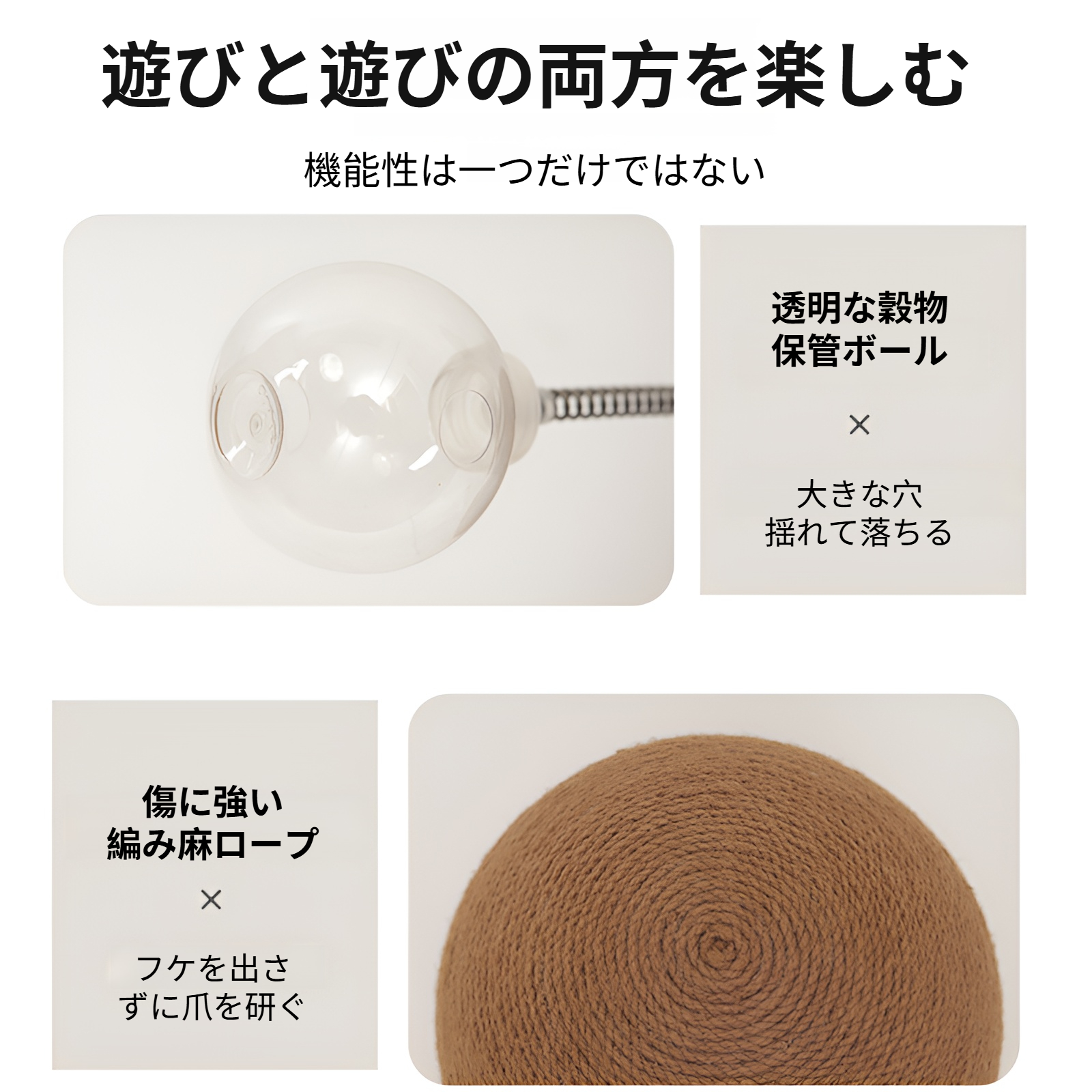 猫用クライミングフレーム、猫用爪とぎボード、麻ロープ一体型、傷防止、フケ防止、自己娯楽、退屈、タンブラーペット用品