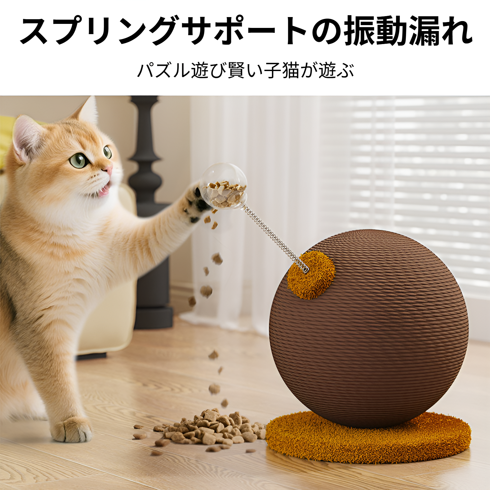 丈夫で安定した猫用クライミングフレーム