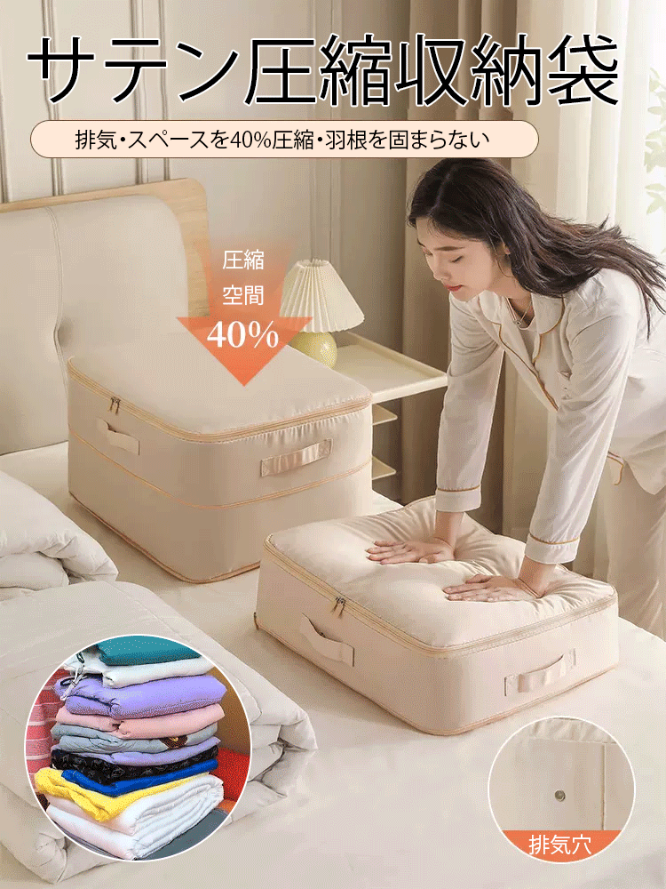 三層折りたたみ圧縮収納袋【大容量】