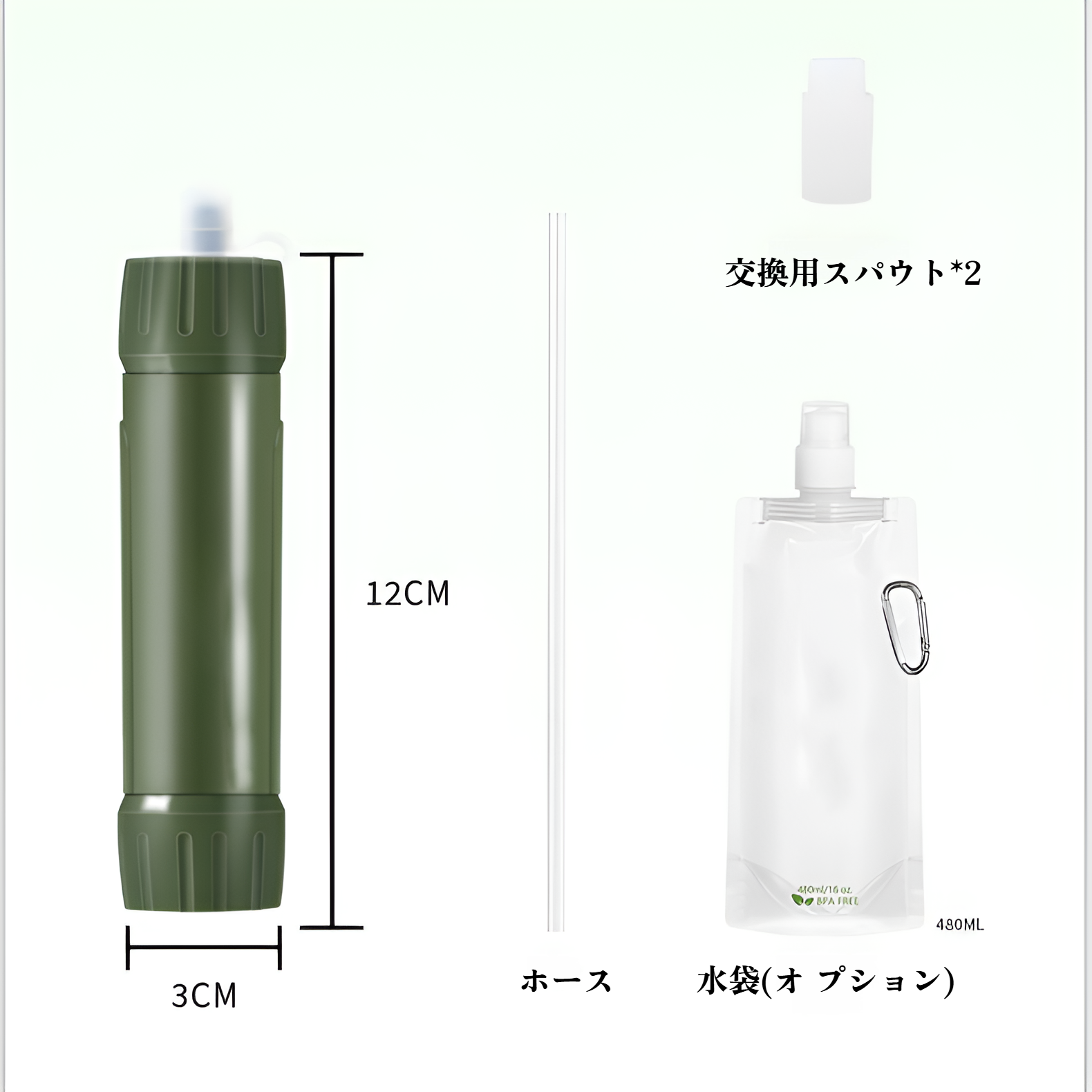 携帯浄水器 アウトドア 浄水器 サバイバルストロー 携帯浄水器 浄水ストロー 濾過器 飲み水 災害 防災士推奨 サバイバル浄水器 アウトドア・防災 濾過器 キャンプ・登山・地震対策 軽量コンパクト 非