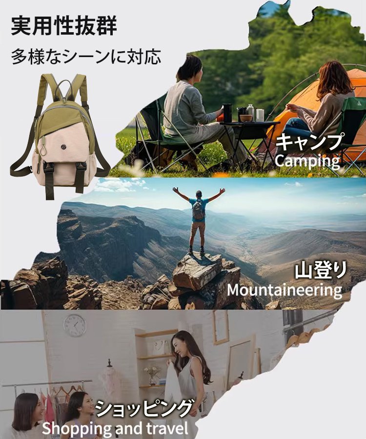 軽量防水アウトドア多機能バックパック