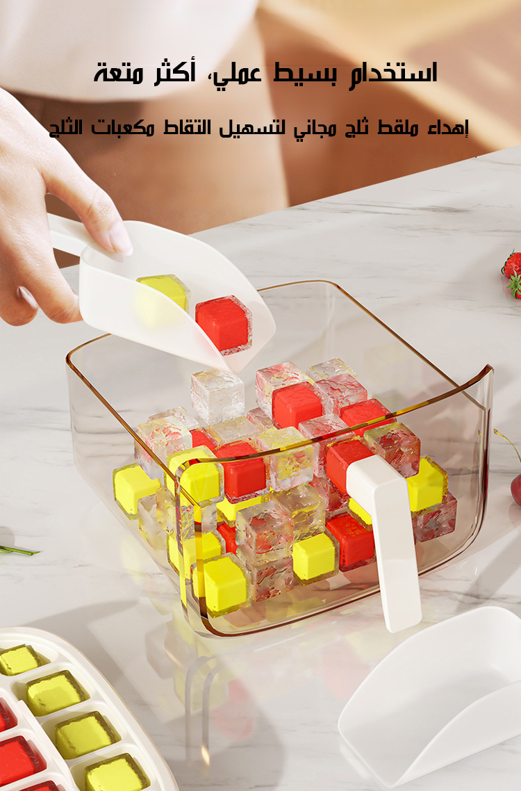 翻译件-按压冰格冰块模具制冰盒装冰块膜具食品级家用冰块盒冰格膜具冰桶-1246509_22.png