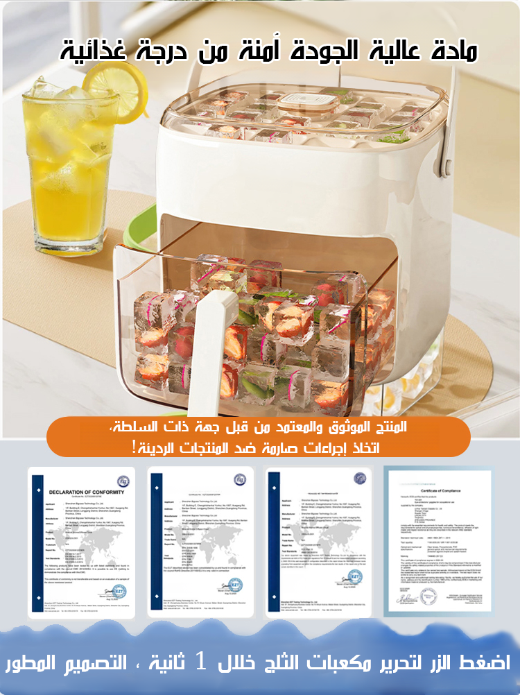 صندوق مكعبات الثلج المحمول ذو قالب الثلج وخزان تخزينه