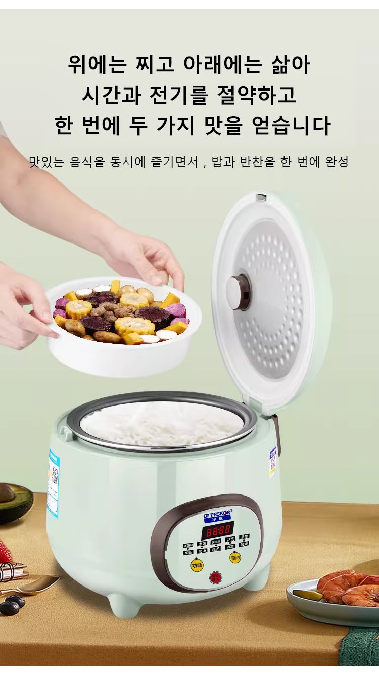 电饭煲_10.jpg