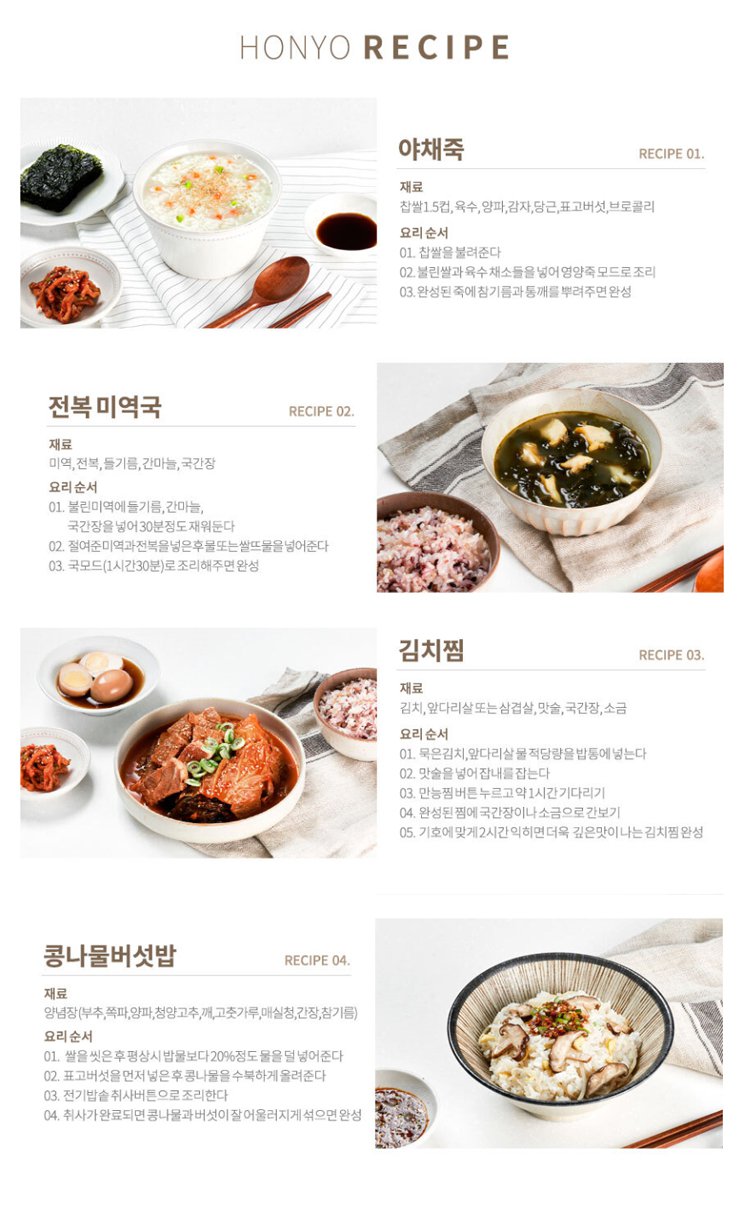 电饭煲_28.jpg