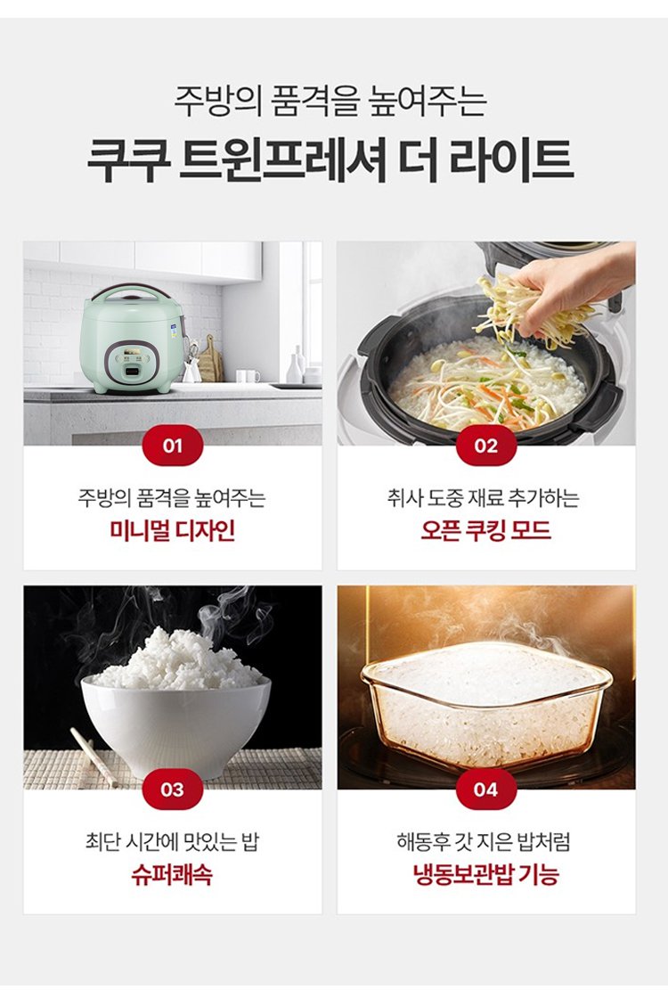 电饭煲_08.jpg