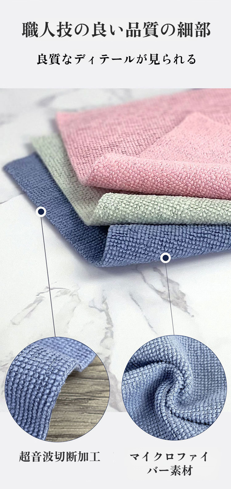 家庭用取り外し可能な雑巾