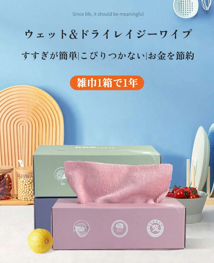 高吸水マイクロファイバーキッチンディッシュタオル