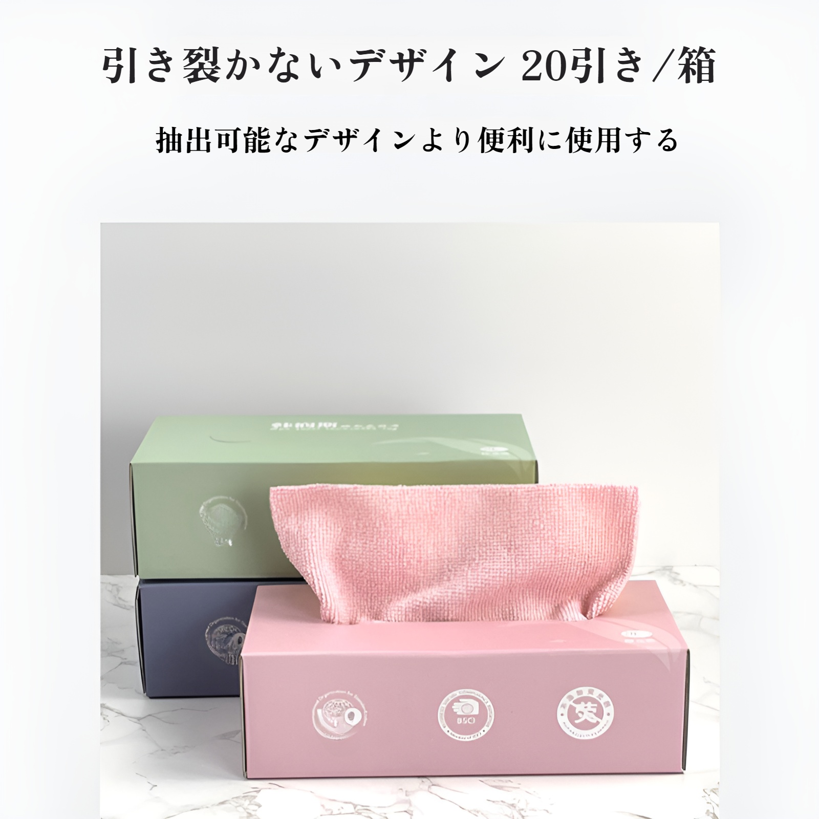 キッチンディッシュタオルは水を吸収し、糸くずが落ちません。使い捨てマイクロファイバー怠惰な雑巾、家庭用取り外し可能な雑巾。
