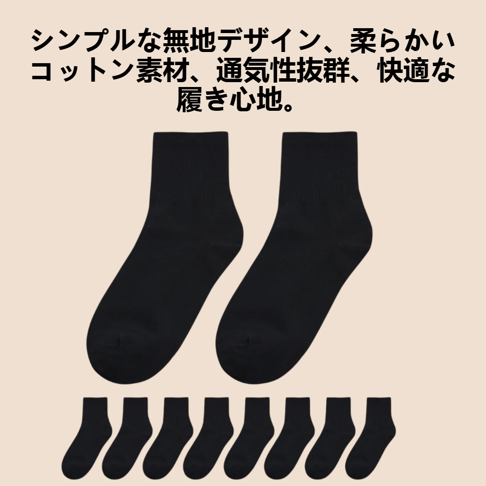 レディース純色ルーズコットンソックス