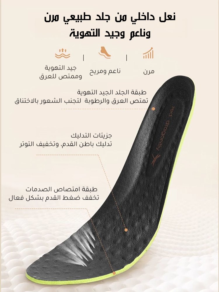 حذاء عصري كاجوال بكعب عالي من جلد طبيعي للنساء