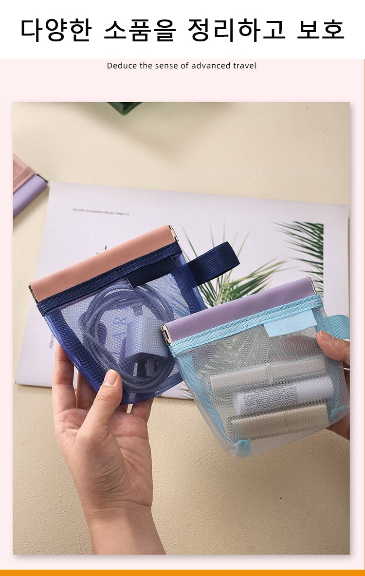 투명 망사 파우치 앞면 상세 이미지