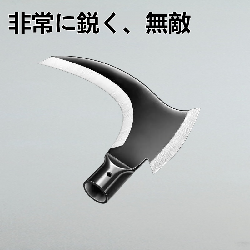 農業用除草工具