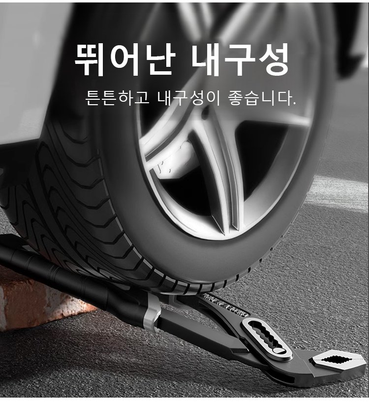전문가용 고탄소강 조절식 플라이어 렌치