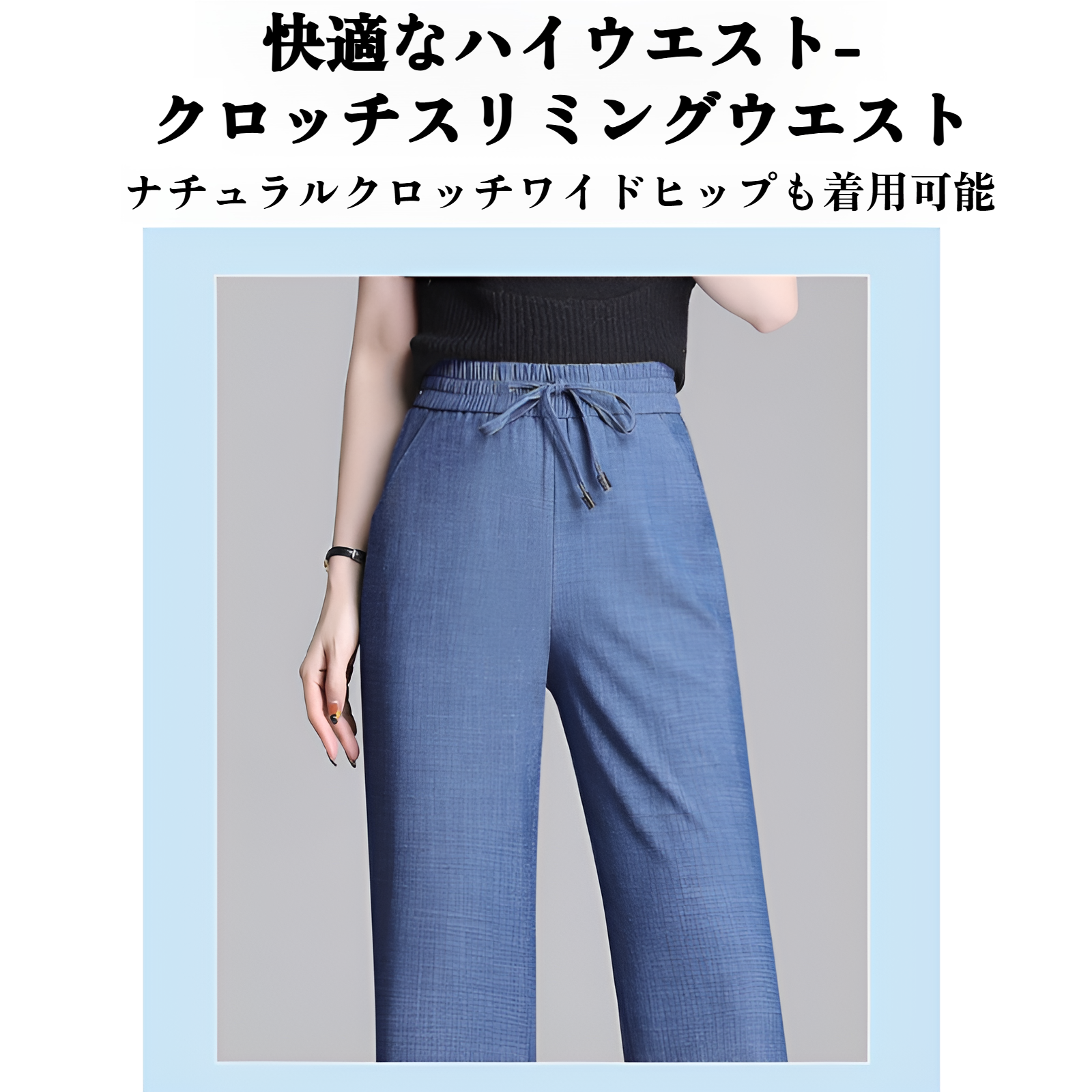 テンセルジーンズ 夏 レディース ハイウエスト ジーンズ 伸縮性 ソフト ジーンズ 伸縮性ウエスト ワイドレッグパンツ 中高年 プラスサイズ パンツ