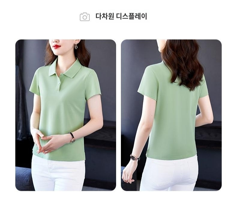 라펠 스포츠 티셔츠