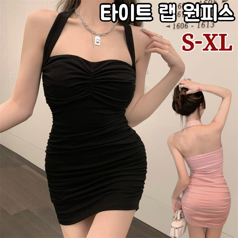 핫걸 홀터넥 드레스 패션 순욕 힙업 스커트 섹시 홀터넥 스커트