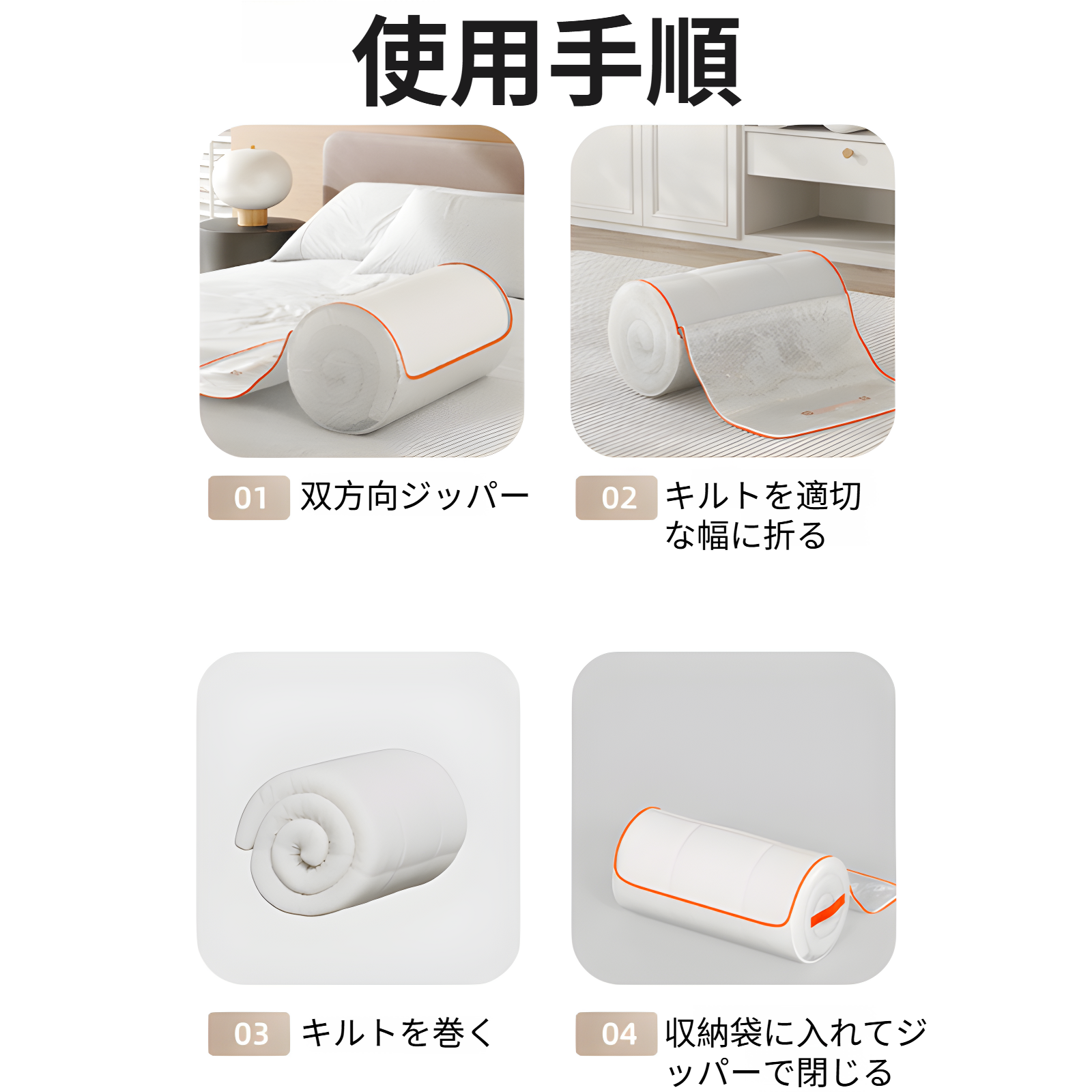 持ち運びやすいハンドル付き収納バッグ