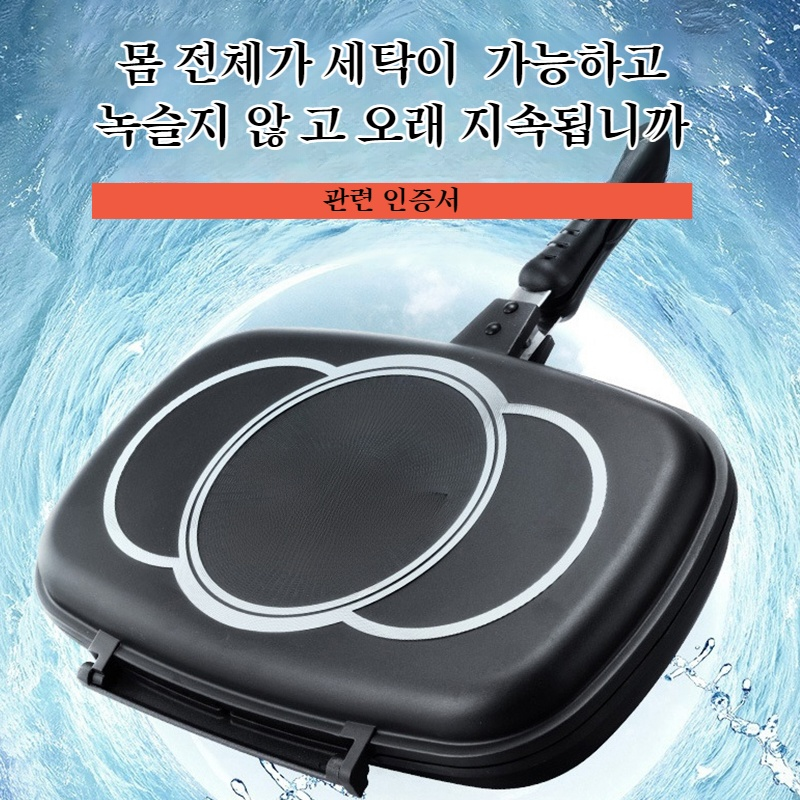 가정용 불판 논스틱 알루미늄 다이캐스팅 불판 스테이크 프라이팬